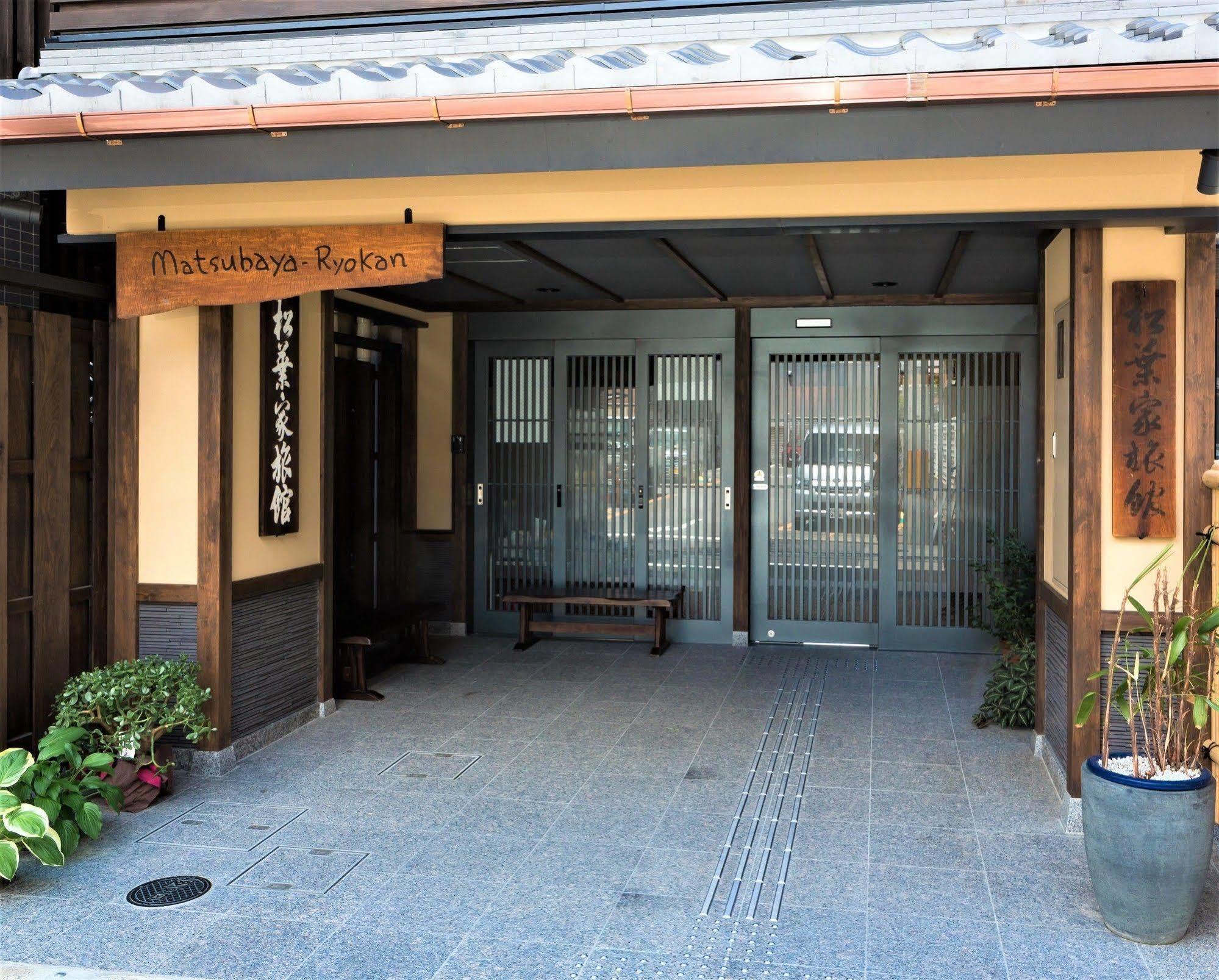 Matsubaya Ryokan Kyoto Bagian luar foto